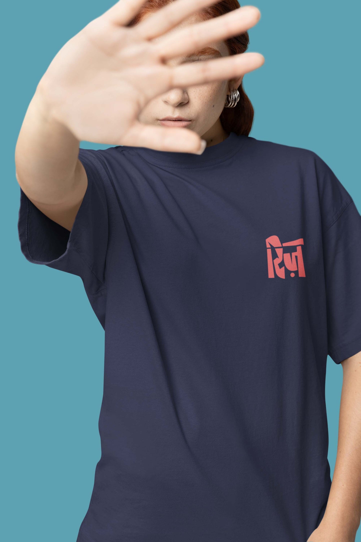 Rizz Classic Oversize