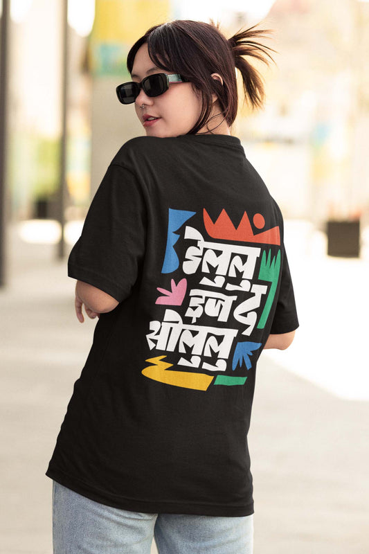 Delulu Solulu Classic Oversize