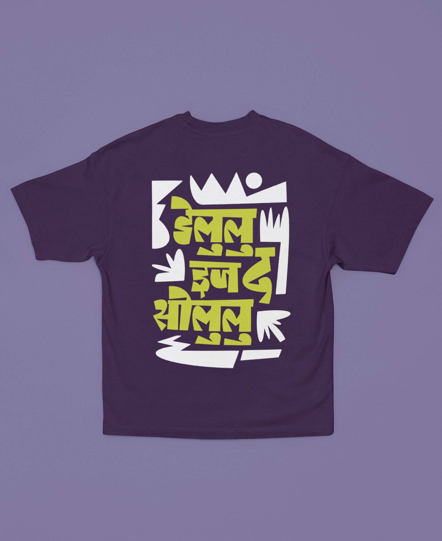Delulu Solulu Classic Oversize