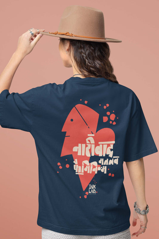 Nariwaad Classic Oversize